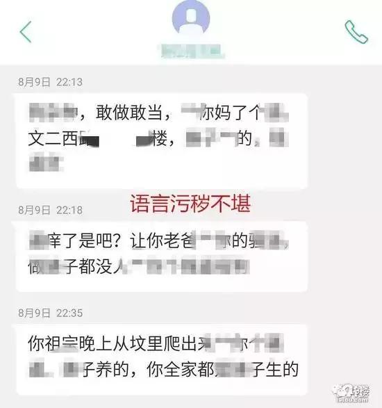 “女孩滴滴顺风车遇害案”嫌犯被批捕｜滴滴被约谈：整改不到位就下架……正义网早播报