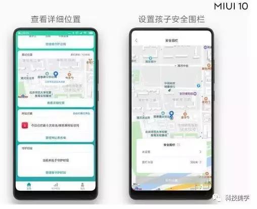 各大手机品牌熄屏盲操作报警方法
