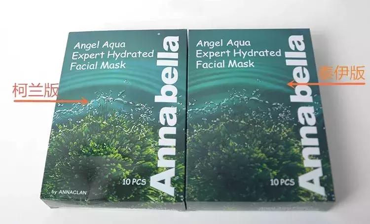 安娜贝拉海藻清洁面膜补水,安娜贝拉海藻面膜严重过敏