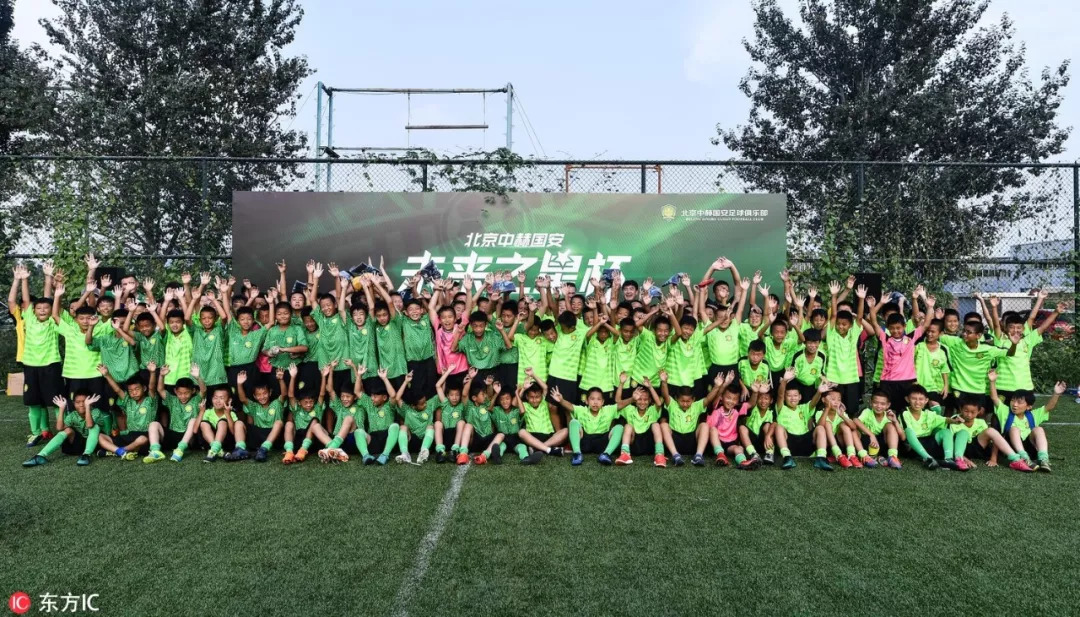北京国安参加中赫国安杯名单,中赫国安杯邀请赛