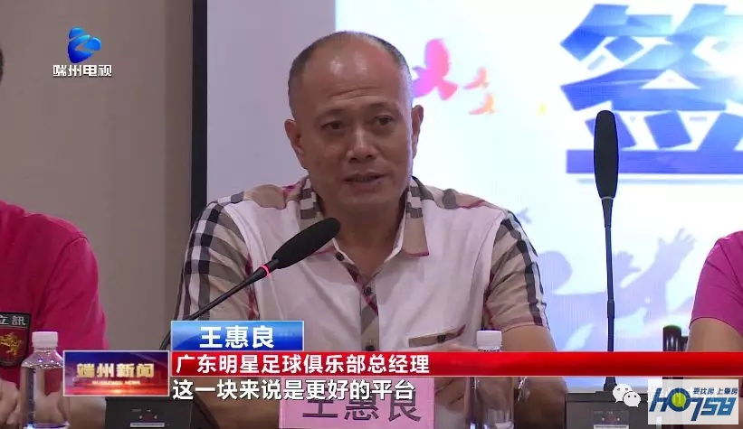 广东肇庆立讯足球俱乐部,肇庆市立讯青训