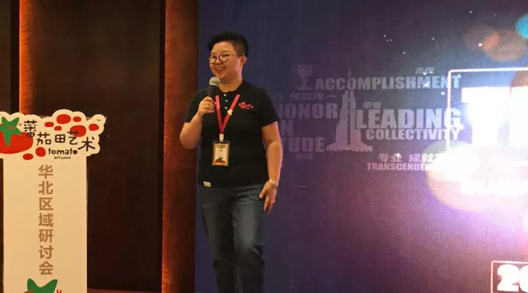 走进蕃茄田艺术合伙人Tina的精神世界：从极致热爱教育到成为信仰