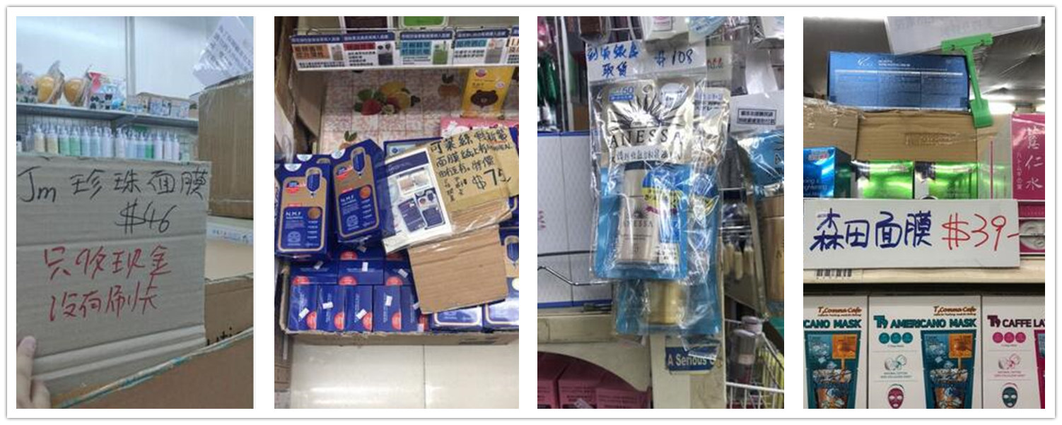 坐火车去香港必买的东西,去香港坐高铁化妆品可以买多少