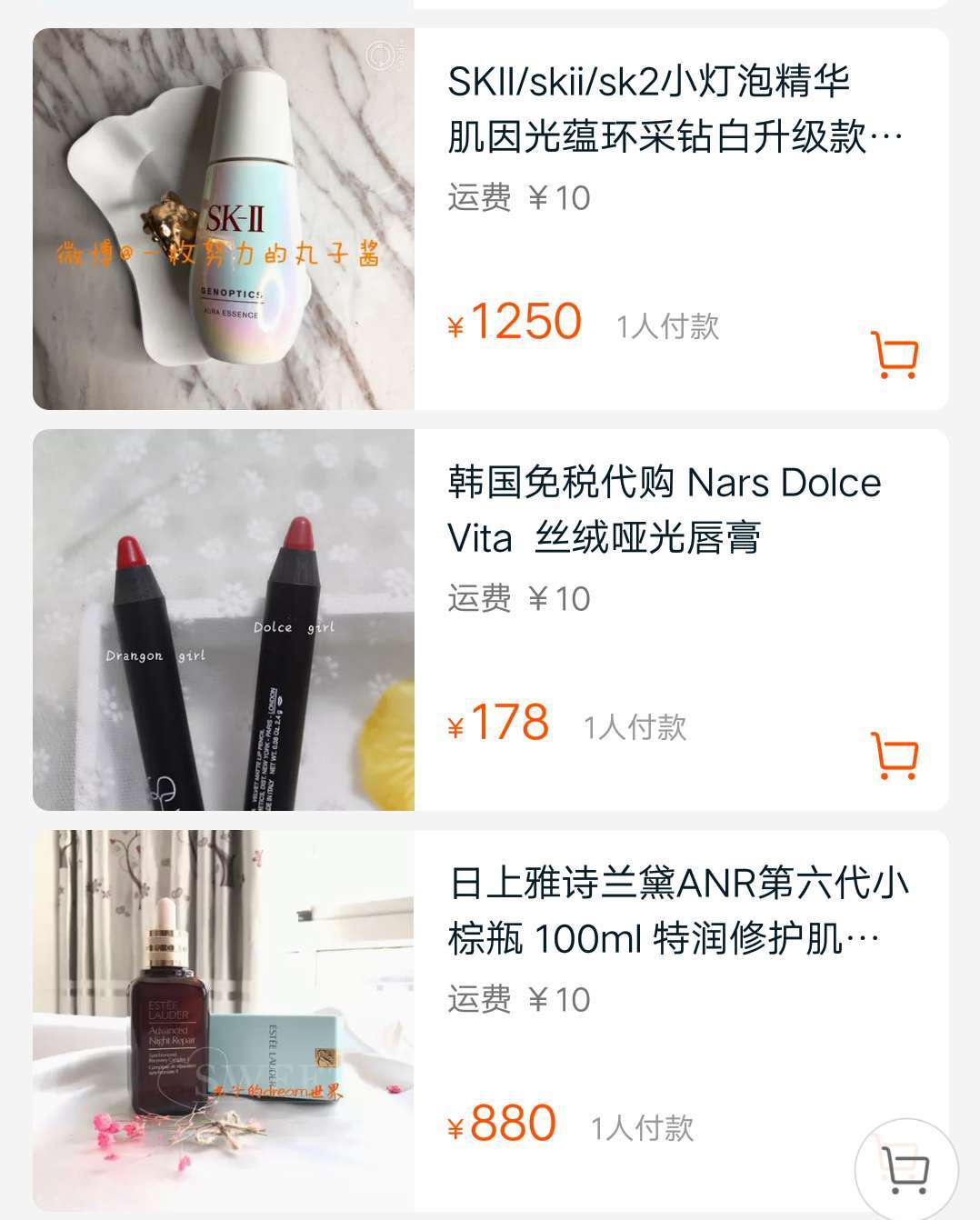 淘里里评店红榜,淘里里评店可靠吗