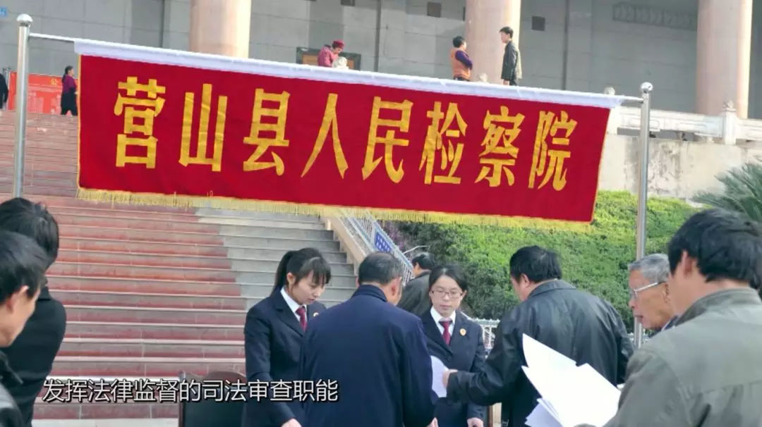 检察重建,检察院恢复重建40周年