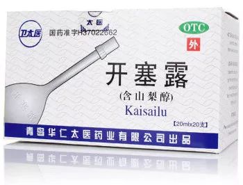 去加拿大带的常用药可以带几个,收藏好的中草药