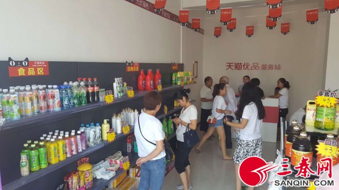 天猫助力脱贫视频,天猫服务农村网点