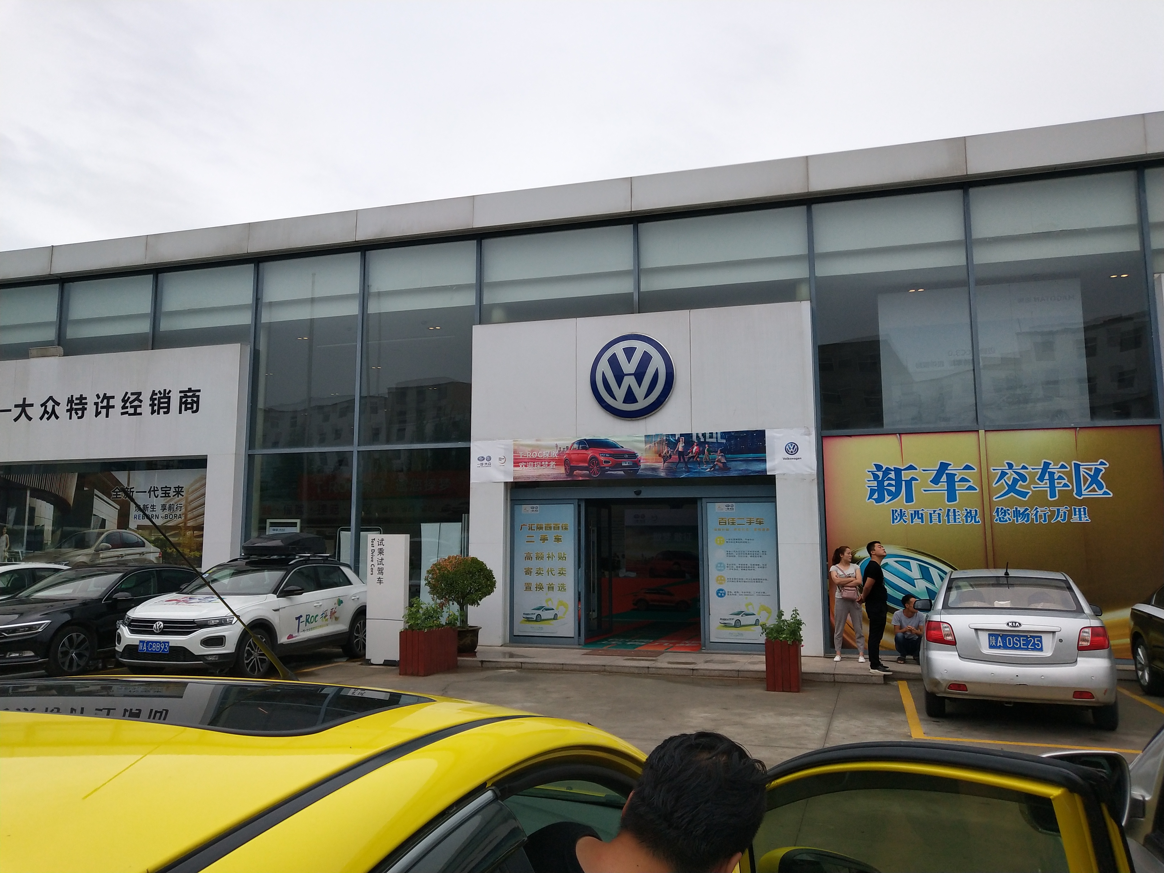 为什么4s店的服务那么差,4s店的服务太差劲