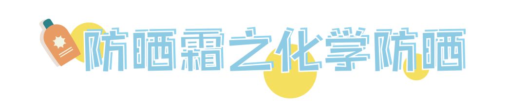 防晒做不对看起来老十岁,从十几岁做好防晒到现在