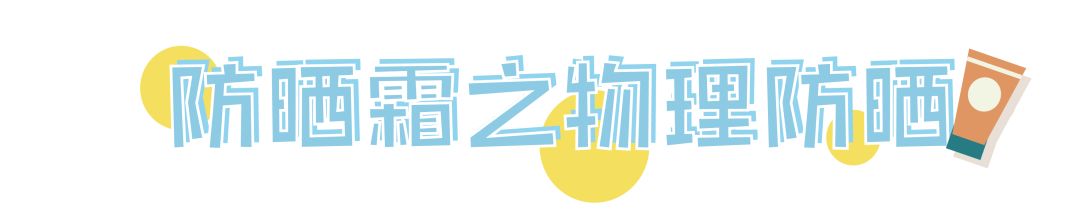 防晒不做好真的老得快,防晒做不对一个夏天老十岁