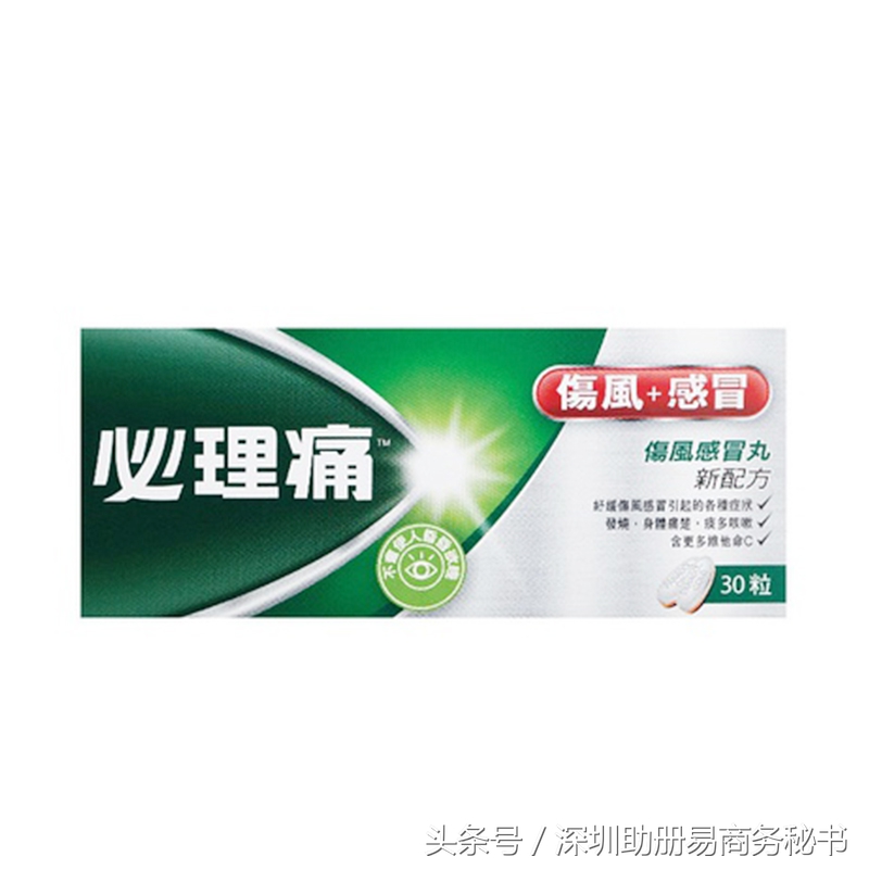 香港旅游攻略必买保健品,香港必买药品全攻略及价格