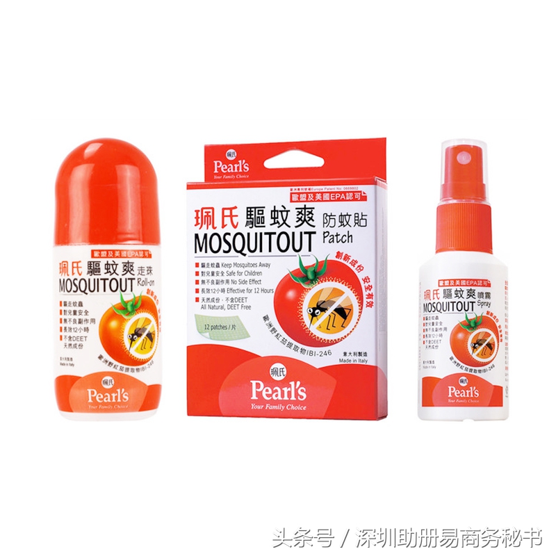 香港旅游攻略必买保健品,香港必买药品全攻略及价格