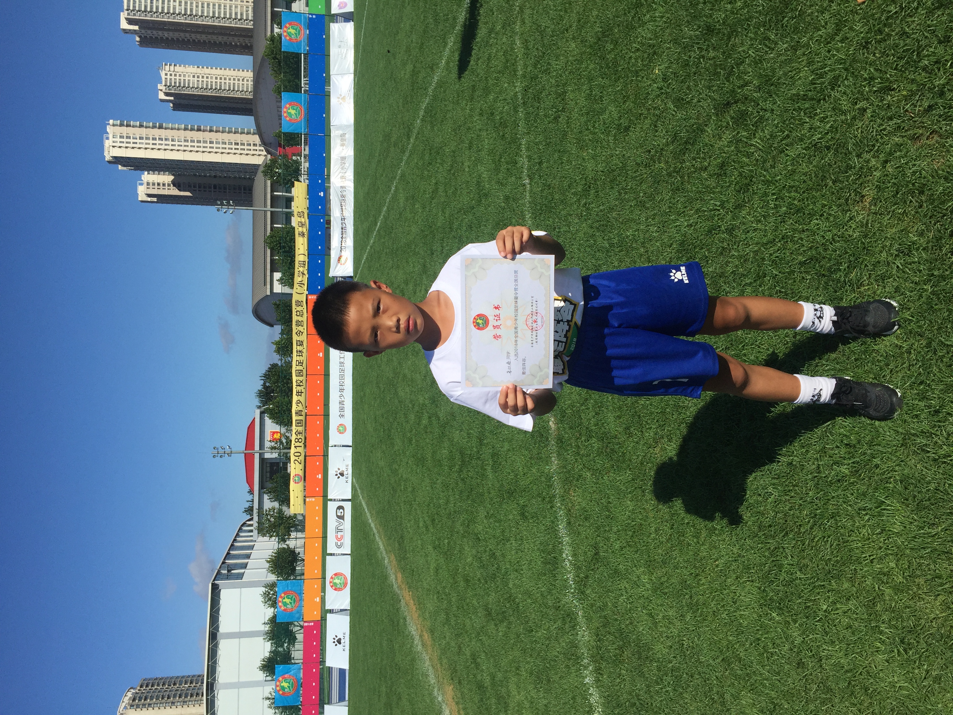 全国青少年足球最佳阵容夏令营,全国青少年足球夏令营广东队