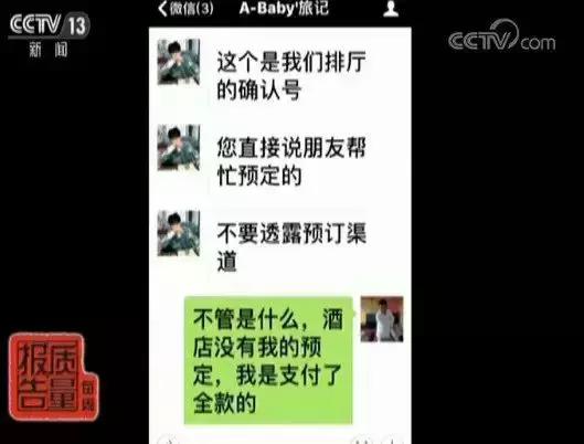 人遇囧服｜滴滴过后，还有哪些客服让你出离愤怒……