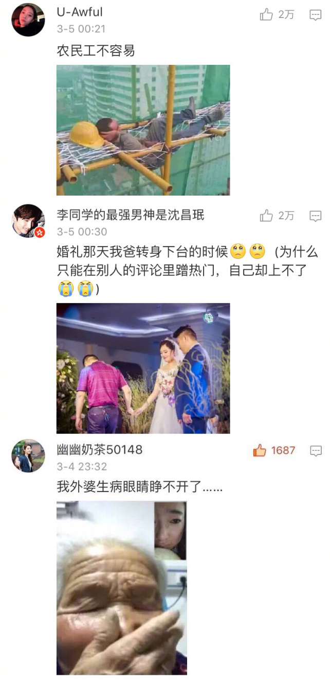 苹果手机永久删掉的照片咋恢复,分享一张你手机里不舍得删的照片