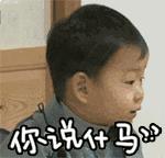 99%的人念错了名字！这份和浙江有关的考试，你可能要不及格！