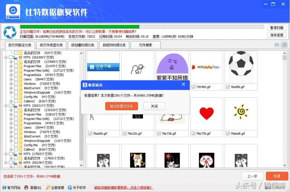 电脑桌面只剩一个回收站怎么恢复,电脑删除的东西不在回收站想恢复