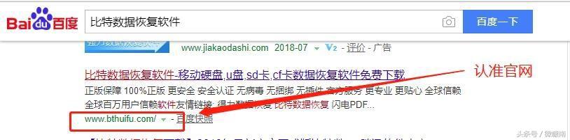 电脑桌面只剩一个回收站怎么恢复,电脑删除的东西不在回收站想恢复