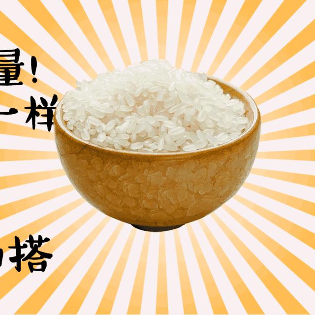 乌鲁木齐最好的寿司店,寿司乌鲁木齐寿司