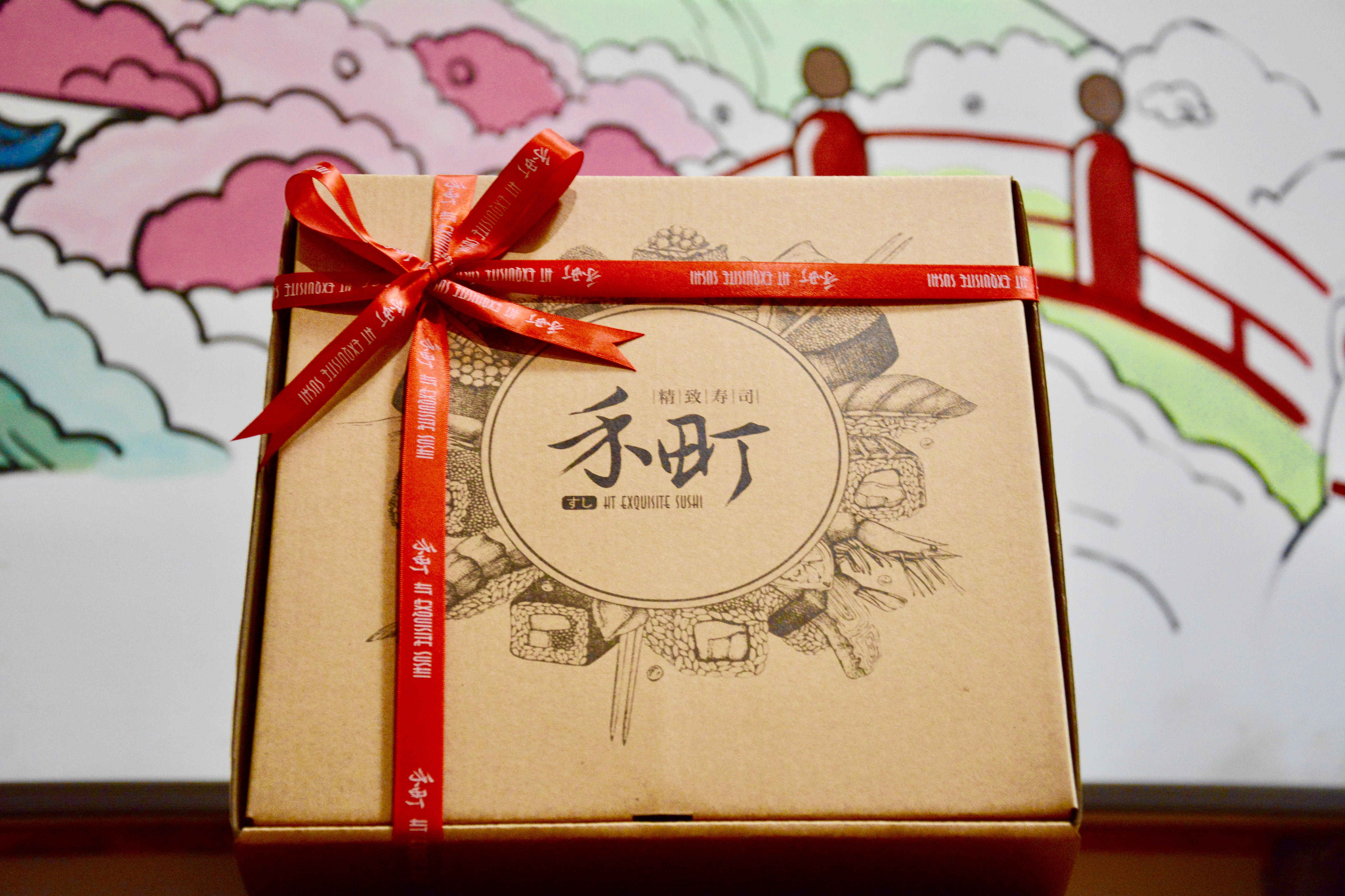 乌鲁木齐最好的寿司店,寿司乌鲁木齐寿司