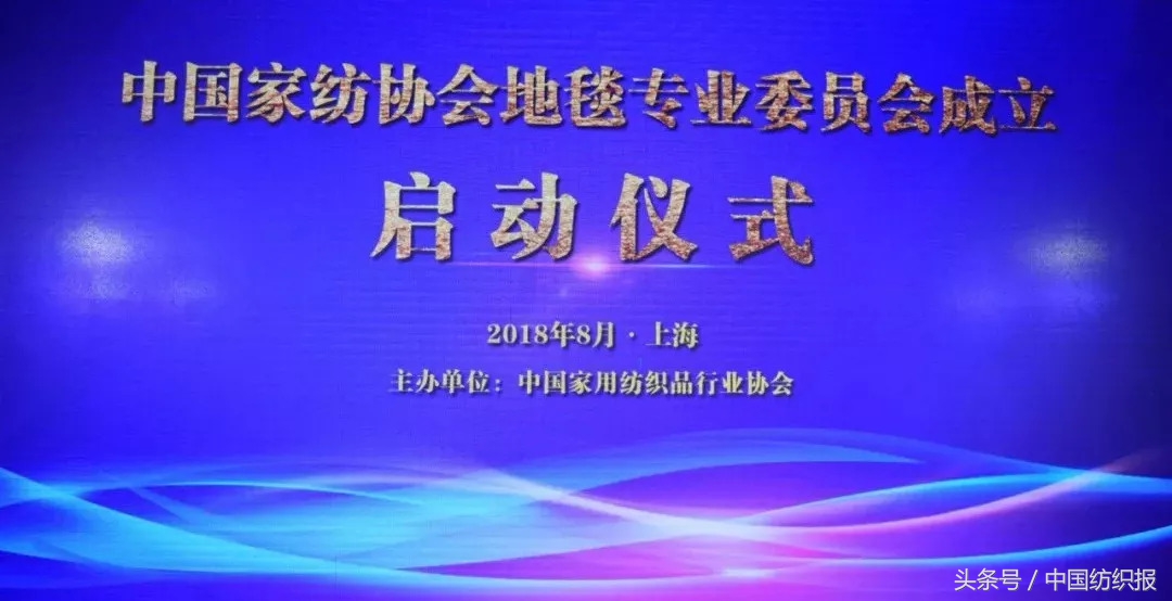 高品质家纺展新品,春季家纺展