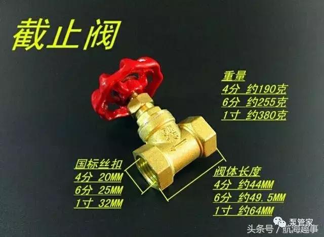 阀门公称尺寸什么意思,阀门通径指直径吗