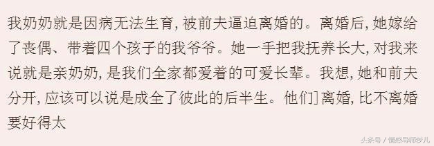结婚了发现对方不能生孩子怎么办,结婚两年发现老婆不能生育怎么办