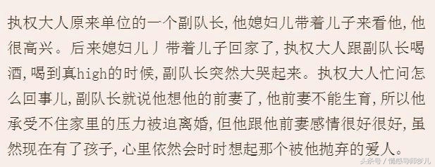 结婚了发现对方不能生孩子怎么办,结婚两年发现老婆不能生育怎么办