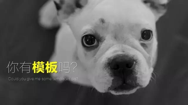 6招教你怎么做ppt,六招教你搞定ppt汇报