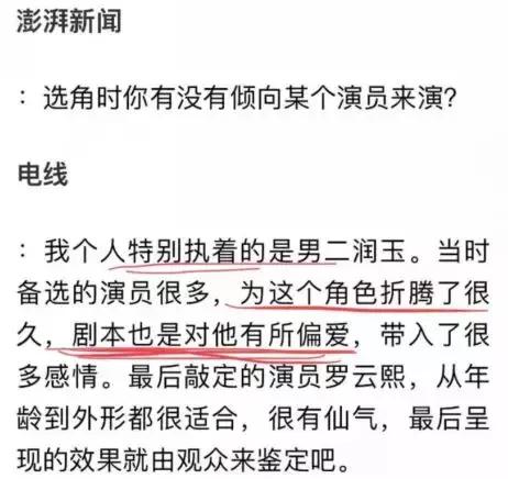 注水剧的真正原因,注水剧有哪些