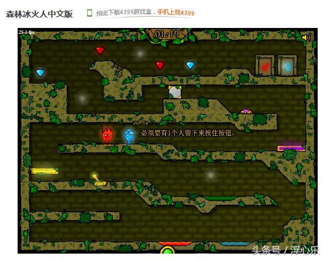 回忆杀中的游戏,8090后才知道的小游戏满满的回忆