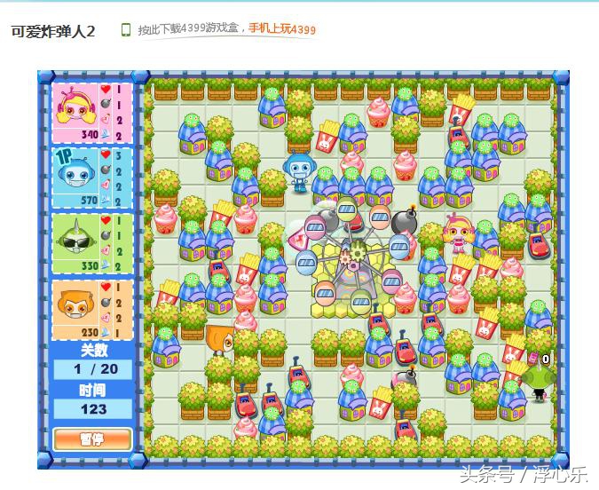 回忆杀中的游戏,8090后才知道的小游戏满满的回忆