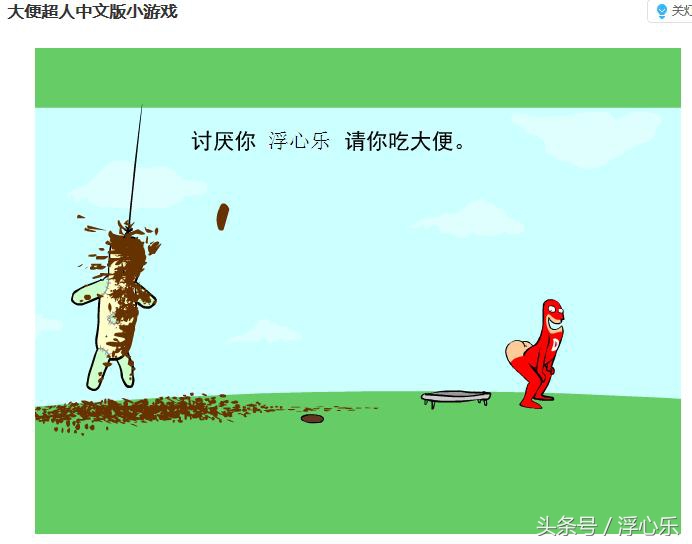 那些被遗忘的童年游戏你还记得吗,儿时回忆的小游戏有哪些