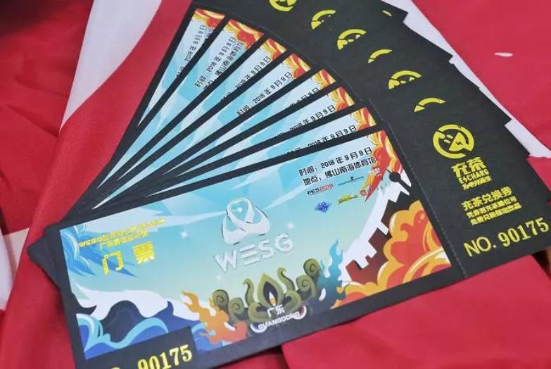 wesg广州决赛,wesg2018广东赛区发布会