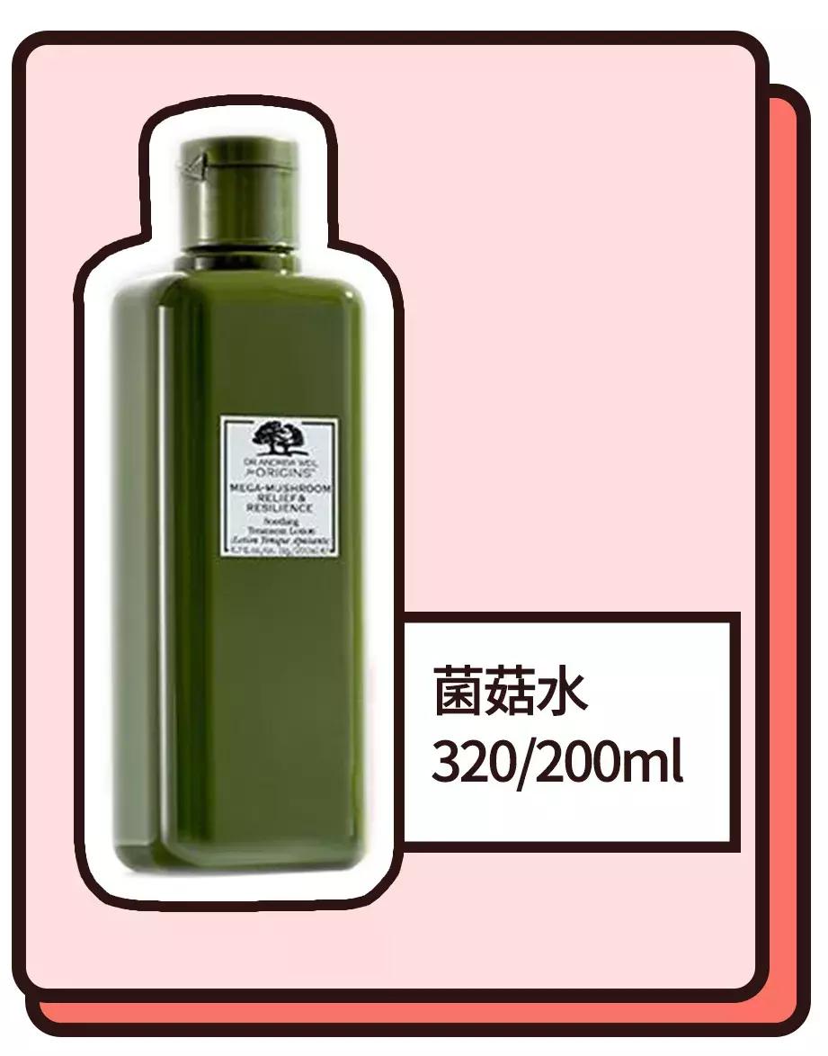 十大回购化妆水排行榜,一直回购的化妆水有哪些