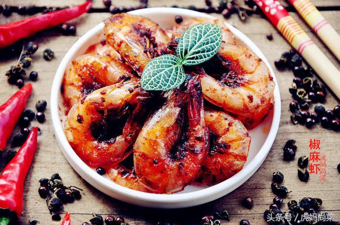 花椒虾油辣椒的腌制方法,油泡麻椒油熬制的方法