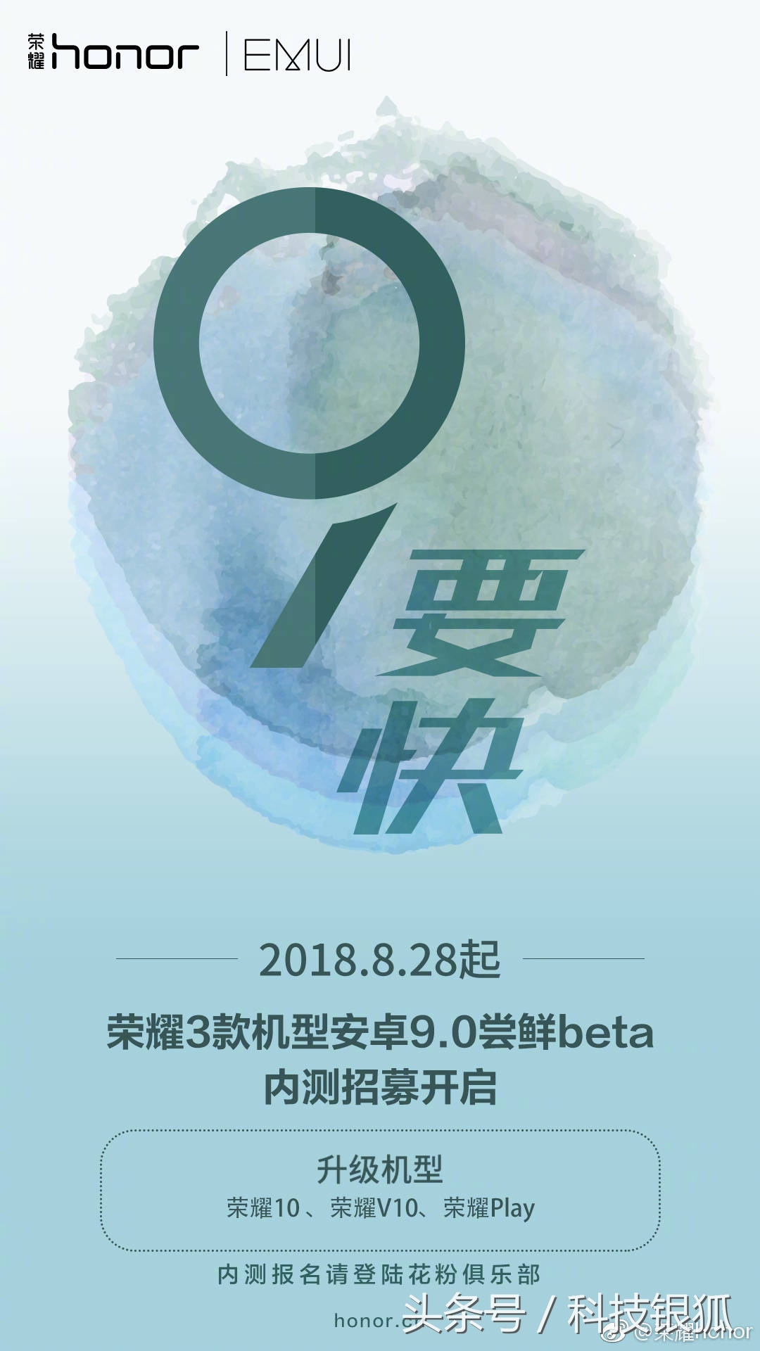 荣耀10gt最新,荣耀10gt版功能介绍