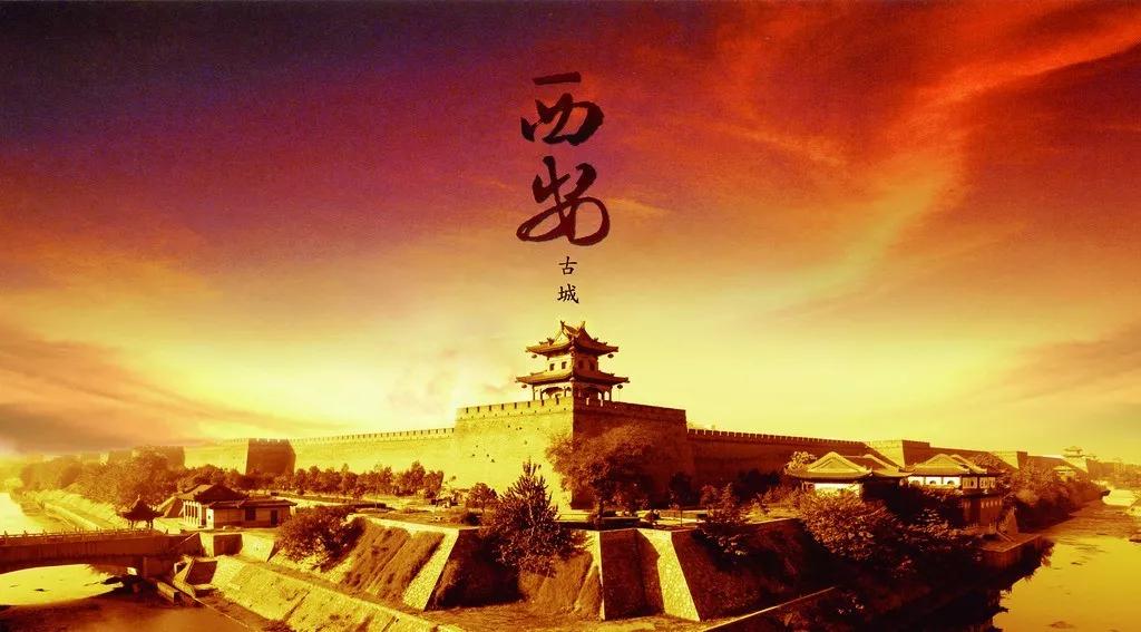 西安是繁华的城市,西安是个独特的城市吗