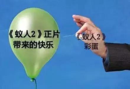 蚁人2黄蜂女现身属不属于漫威,蚁人2黄蜂女现身2019