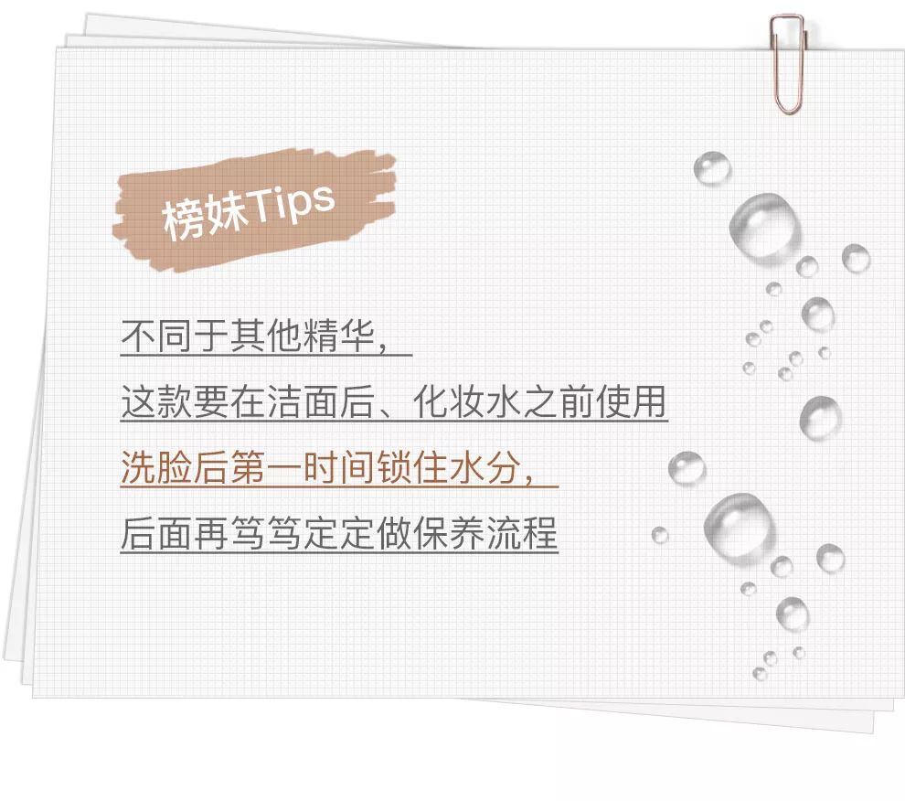 20岁30岁40岁两种精华,40岁以上女人用什么精华最好