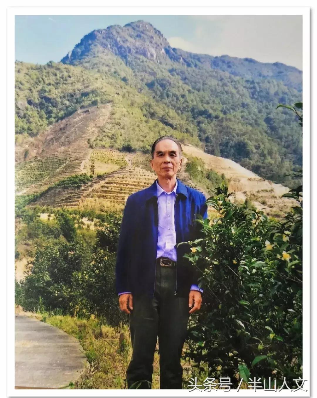 半山文苑丨林三益