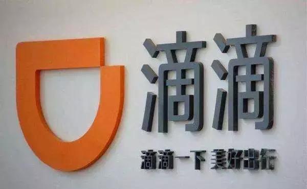 搭乘车辆可用微信向警方备案；健身APP“第一骗”！