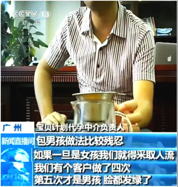 女孩捐卵被骗案例,捐卵子骗局案例