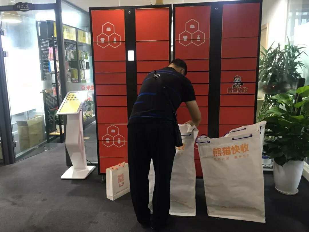 熊猫快收生意合作,熊猫快收和菜鸟驿站哪个好
