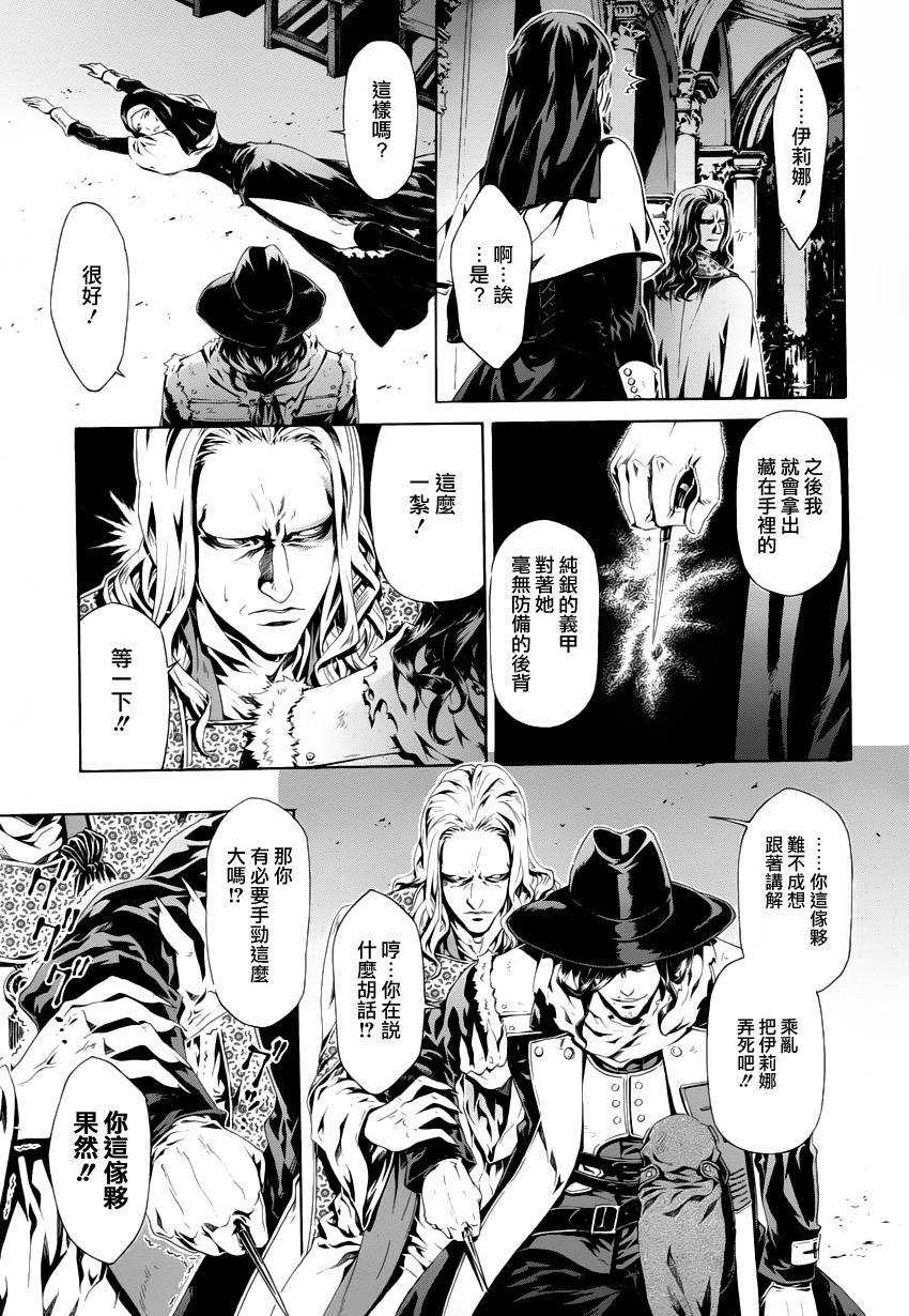 讲漫画全集连播免费听,暗影鬼主第二季漫画