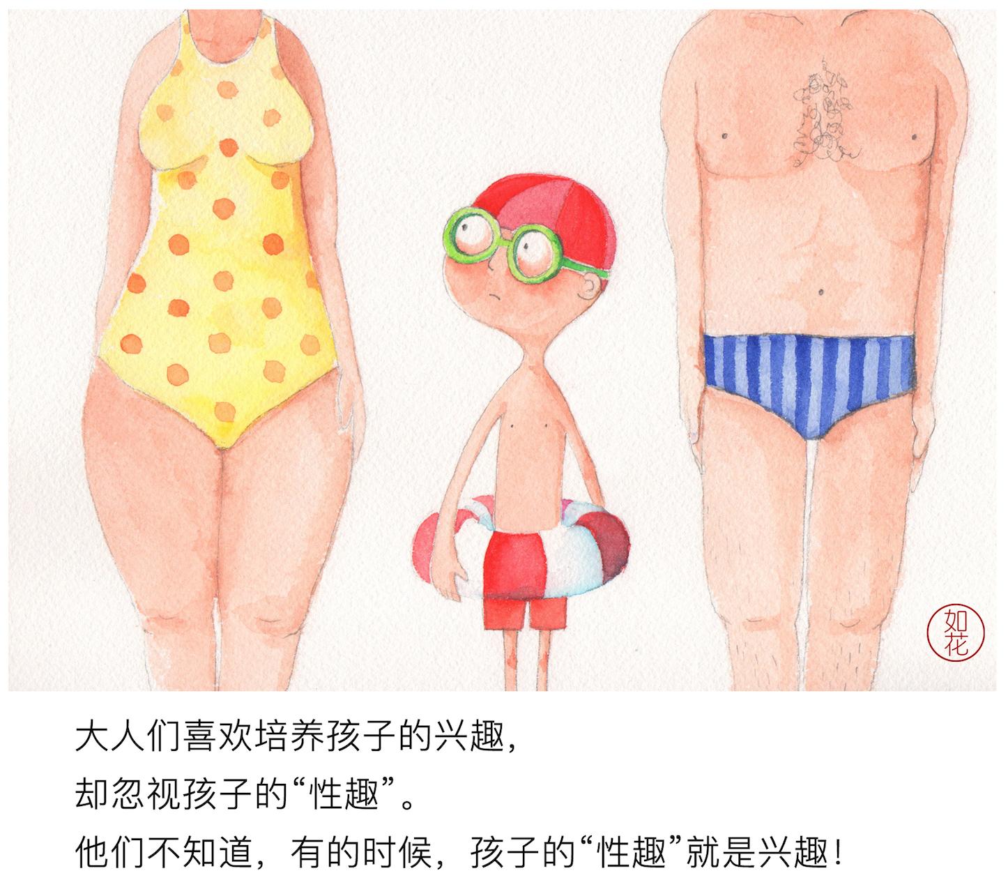 如何和儿子谈性教育,跟孩子谈性教育的正确方法