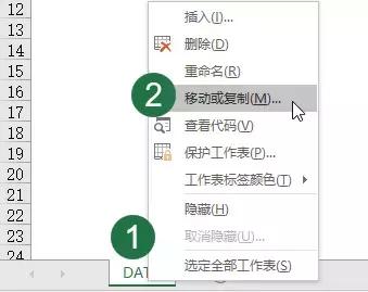 多表合并工具,多表合并操作方法
