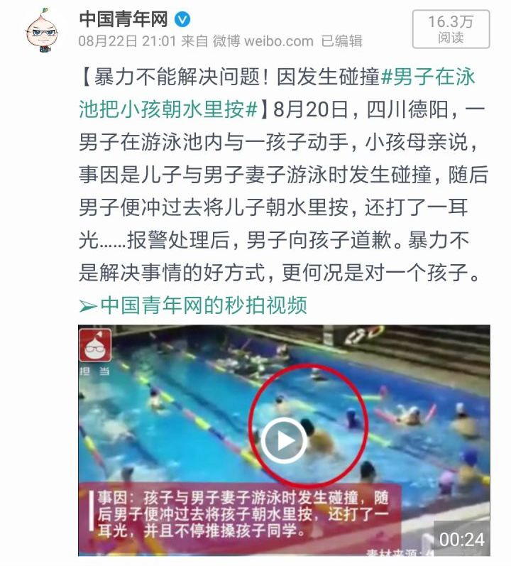 安医生事件判刑人,安医生事件谁被判刑