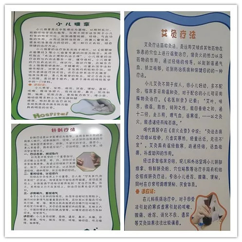 小宝贝一生病就吃药、打针？来这里试试神奇的中医外治方法！