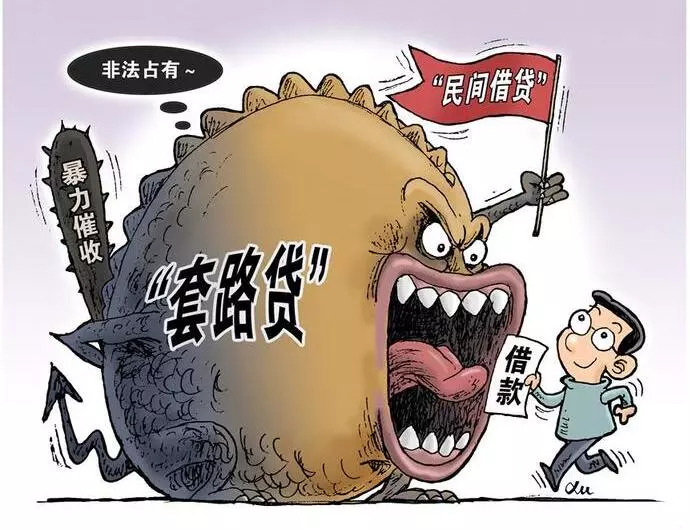 浠ユ璇存硶姘戦棿鍊熻捶,浠ユ閲婃硶鍊熼挶妗堜緥